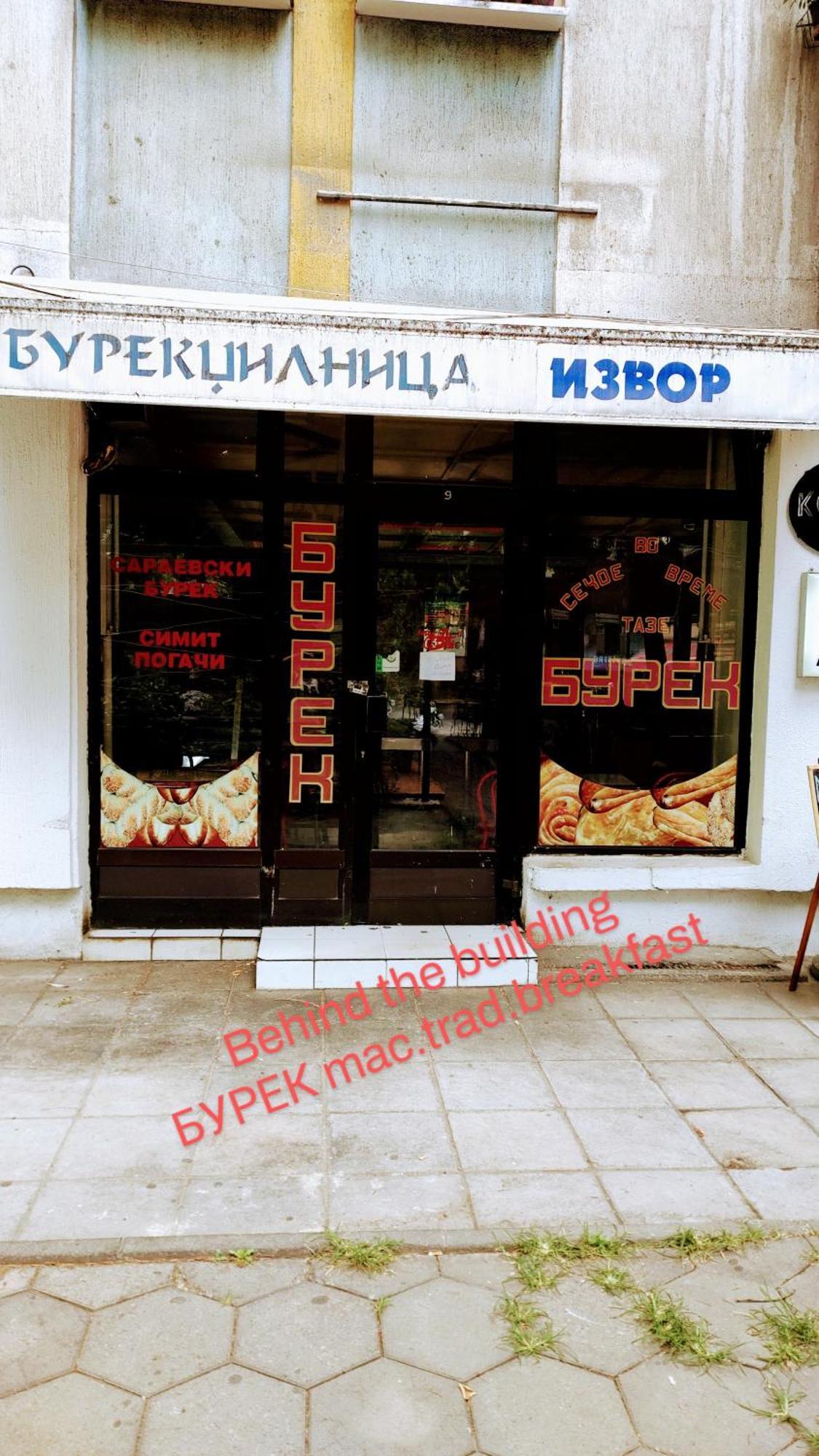 View Skopje Exterior foto